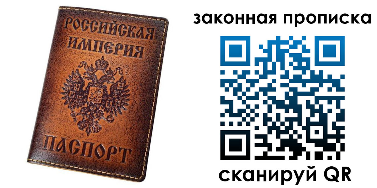 временная регистрация надежно в Алапаевске