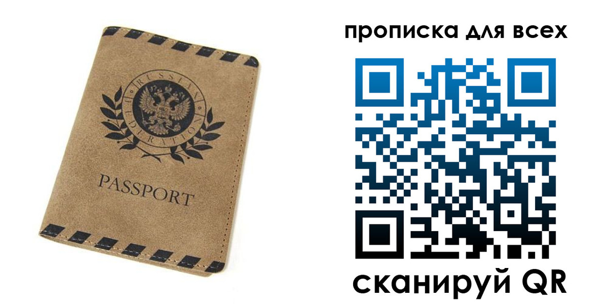 найти адрес прописки в Алапаевске