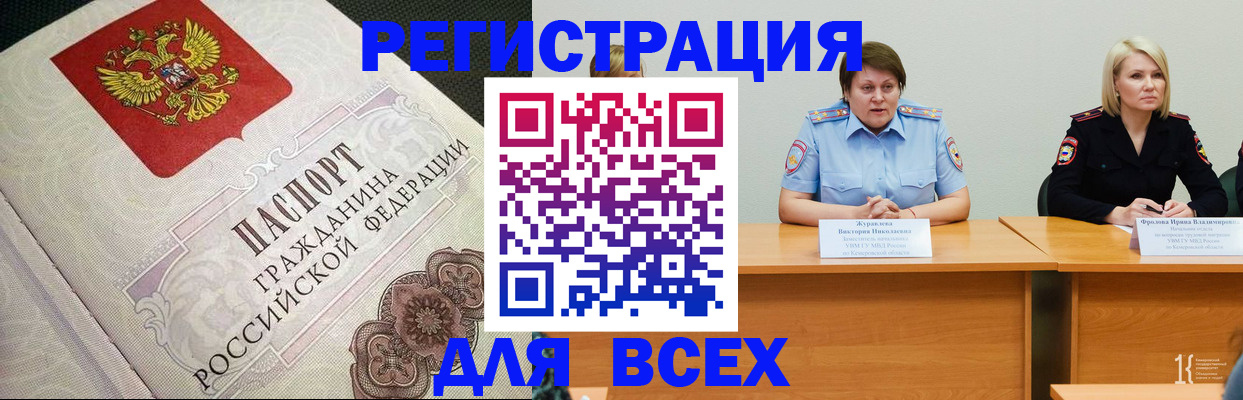 регистрация в Алапаевске